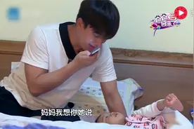 贾乃亮和甜馨睡前和妈妈通话，甜馨说妈妈我想你“，真是太暖了视频封面