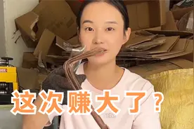 我当铁收过来的，这种铜丝竟然能卖到200多一公斤？我都不敢相信视频封面