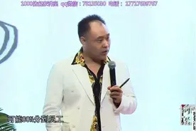 用多少额度激励最合适 单海洋 股权激励整体解决方案 （中）视频封面