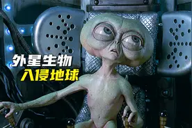 各种各样的外星生物入住地球，女人生出的宝宝竟然是个八爪鱼怪视频封面