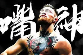 《封神誌》嘴炮之神康納壇最囂張的男人 - 嘴巴比實力更有看頭视频封面
