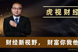 美2大经济数据出炉后鲍威尔放“鹰”金银接下来该怎么办？视频封面