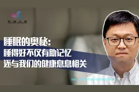 为何有人8个小时还睡不够，有人4-6小时就精神奕奕？