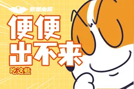 便便出不来，多吃这些水果！