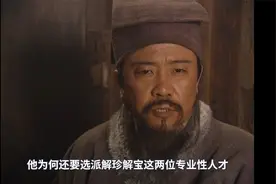 武松单臂擒方腊！没了方腊，宋江还能活多久呢？视频封面