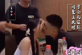 同学聚会上的疯狂时刻，玩归玩闹归闹，别让聚会变了味道视频封面