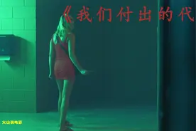 #影视解说  #惊悚悬疑 女人半夜在洗手间 却听到外面有声响传来视频封面