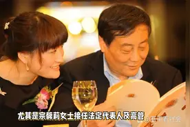 宗馥莉接班未了局：娃哈哈职工持股会股东诉讼维权！