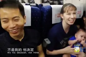 美国女孩嫁中国，洋母亲看望女儿，亲家首次见面场面好尴尬视频封面