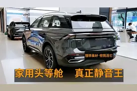 理想虽好，但我放弃了，2.0T混动一哥，公认的静音王，它更舒适