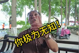 南京67岁大爷怒斥：小编极为无知，生孩子是要负责任的！视频封面
