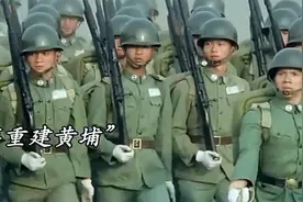 老蒋溃败到台湾，重塑黄埔军校，一招一式的电影画面与大陆雷同！视频封面