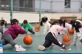 篮球还能这样玩 看萌宝们精彩炫技！