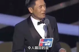 TVB巨星百人大排名：周润发第一，罗嘉良未进前十，黄日华被低估视频封面