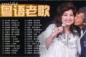 【粤语金曲】香港90年代流行经典广东歌💫30首宝丽金经典粤语歌曲