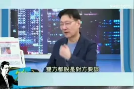 赵少康中美要接触了！我认为中国会赢的视频封面