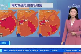 台风“摩羯”残余环流影响未完 广西云南需防范强降雨视频封面