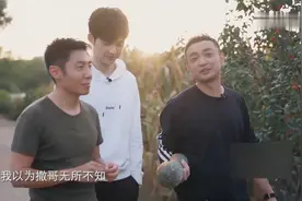 尼撒日常斗嘴：撒贝宁把海棠果认成山楂，被小尼当场拆穿！