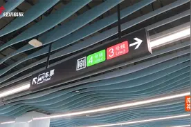 地铁3号线东延段今天开通 番禺街坊喜忧参半视频封面