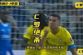八倍镜还原38岁C罗2-1绝杀夺冠！意外重伤痛哭，隔空决战球王梅西视频封面