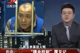 深山老林之中，盗墓贼却能精准定位古墓，警方揭开神秘面纱视频封面