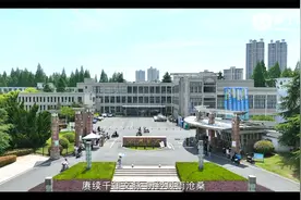 滁州学院宣传片视频封面