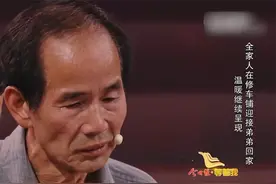 父亲终于等到丢32年儿子，一家团聚父亲满脸幸福，仿佛绝症都好了视频封面