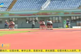 第十二届全国少数民族传统体育运动会赛事收官 海南选手表现优异视频封面