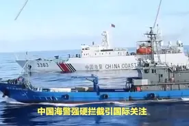 中韩苏岩礁对峙升级，中国海警坚定维护主权(1)视频封面