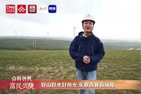 甘肃庆阳·我在大塬等你来｜数字经济篇：中国算谷 智慧庆阳视频封面
