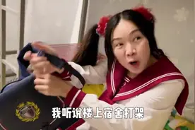 女生宿舍，人人都有颗八卦的心，哈哈~