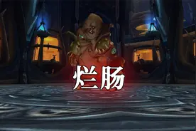 【坏木杨】冰冠堡垒团本攻略：烂肠【天灾的末日】