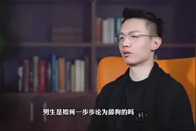 舔狗的个特征，你中招了吗？