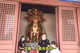 佛教中文曲星的真正身份是谁？视频封面