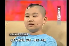 陶阳自爆不希望长太高，理想身高160，和郭麒麟有代沟没话说