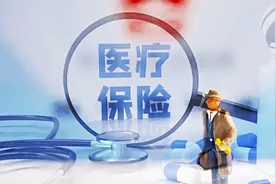 社保断缴1个月有什么影响？2023年9月起，全都这样处理