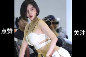 车模 车展模特  美女视频封面