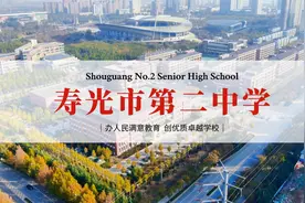 寿光二中2025年学校宣传纪实