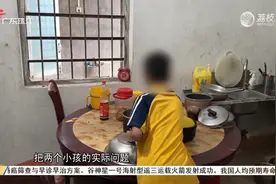 民政部门现场表态“兜底” 困境儿童迎来曙光视频封面