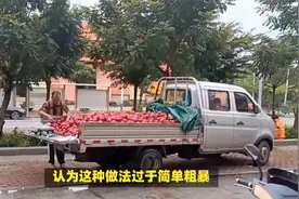 反转了？扣车一车西红柿腐烂后续：官方通报，我们错怪执法人员了视频封面