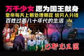 黑人小哥美国留学后回国继承王位，深受人们爱戴！自行车卖货郎视频封面