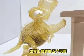 世界上最贵的5个玩具视频封面