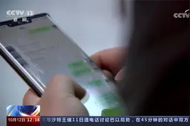 贷款反赔60万 “无抵押大额贷款”背后的真相视频封面