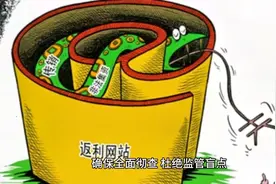 劳务派遣最新政策，2024年1月执行！这些行为，不要再有了！视频封面