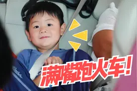 小牧问爷爷：你带我骑马吗？爷爷果断拒绝，小牧满嘴跑火车视频封面