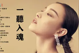 醉美傷感女聲，20首国语经典老歌精选集，HiFi高音质发烧碟视频封面
