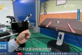 用意念控制肢体？探访济南首家脑机接口实验室，感受科技的魅力视频封面