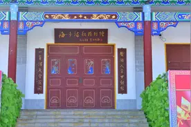 海子纪念馆视频封面
