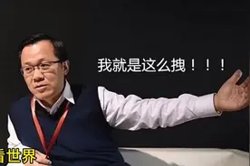 “娱乐圈第一狗仔”卓伟爆出的惊天大瓜，个个轰动，次次实锤视频封面