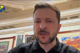 泽连斯基回应普京宣布停火72小时：没必要等到5月8日，应立即停火视频封面